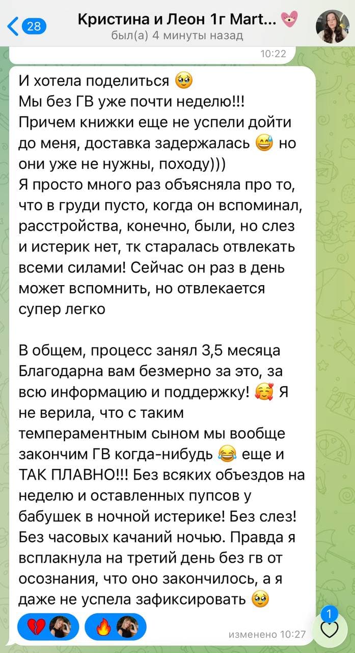 Фото отзыва