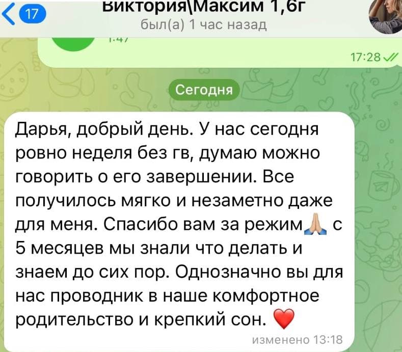 Фото отзыва