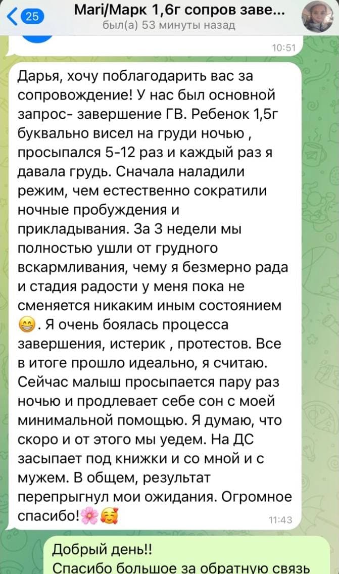 Фото отзыва
