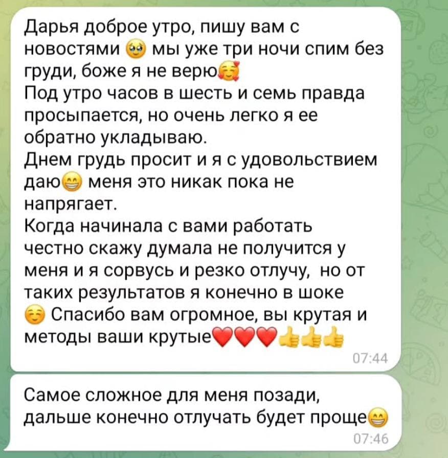 Фото отзыва